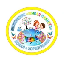 «Экошкола «ПЛАНЕТА — ОБЩИЙ ДОМ» «Экошкола «ПЛАНЕТА — ОБЩИЙ ДОМ».