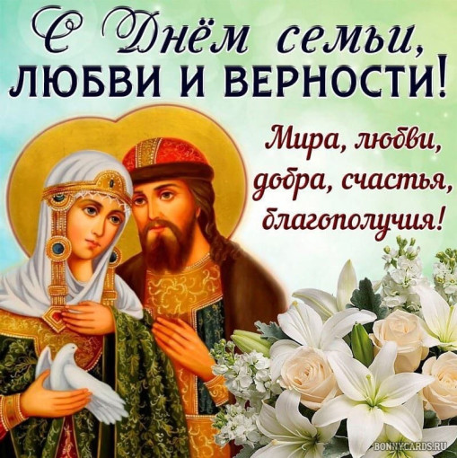 Семейное благополучие как главная часть счастливой жизни взрослых и детей. Семейное благополучие как главная часть счастливой жизни взрослых и детей.